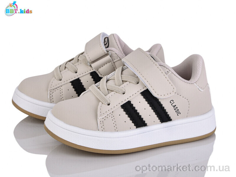 Купить Кросівки дитячі H653-2-3 BBT бежевий, фото 2