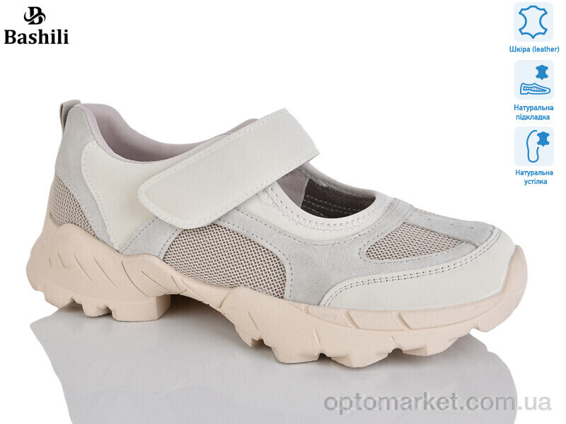 Купить Кросівки жіночі H6582-11 Башили бежевий, фото 2