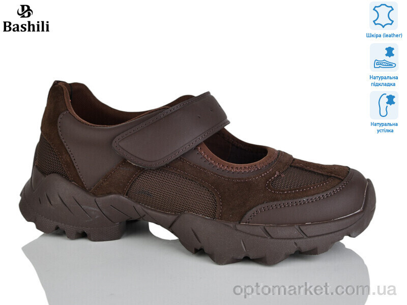 Купить Кросівки жіночі H6582-8 Башили коричневий, фото 2