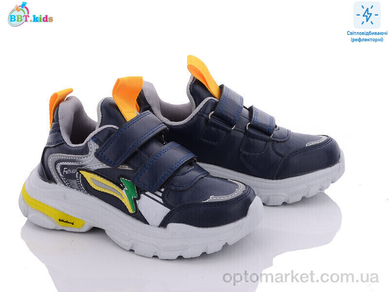 Купить Кросівки дитячі H6702-3 bbt.kids синій, фото 2