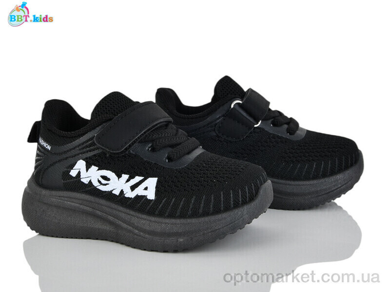 Купить Кросівки дитячі H768-1-2 BBT чорний, фото 2
