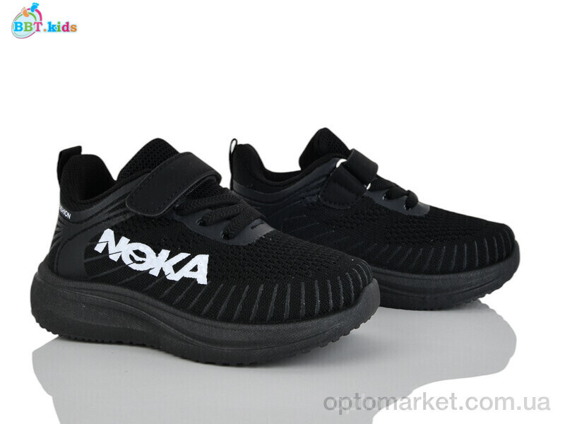 Купить Кросівки дитячі H768-2-2 BBT чорний, фото 2