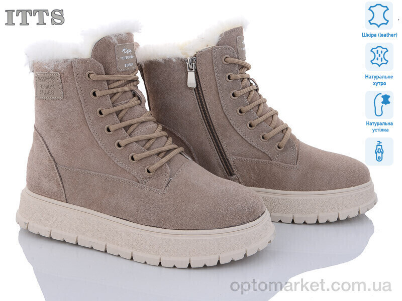Купить Черевики жіночі H91B ITTS коричневий, фото 2