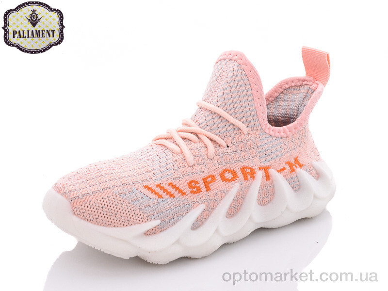 Купить Кросівки дитячі H93-2A Paliament рожевий, фото 2