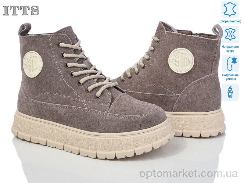 Купить Черевики жіночі H95-C ITTS сірий, фото 2