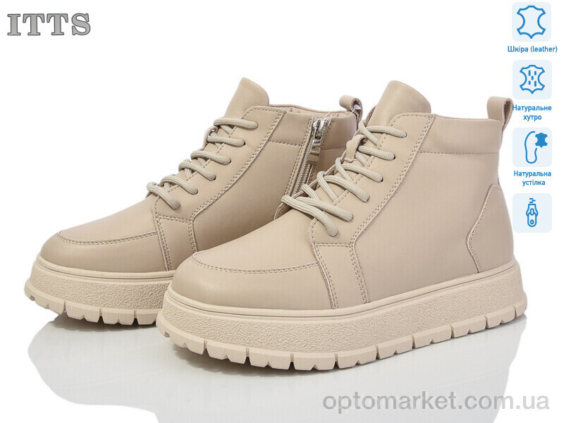 Купить Черевики жіночі H96-3 ITTS бежевий, фото 2
