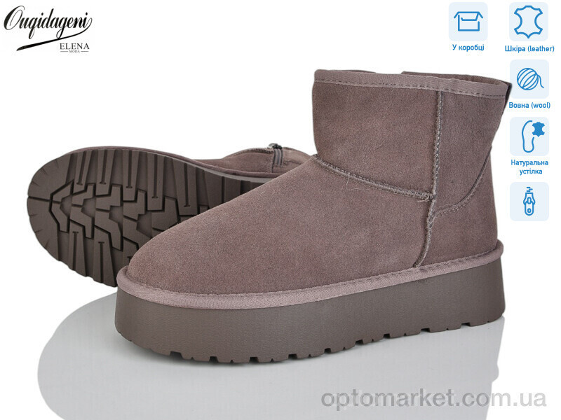 Купить Уги жіночі HA5854-11 Ouqidageni коричневий, фото 2