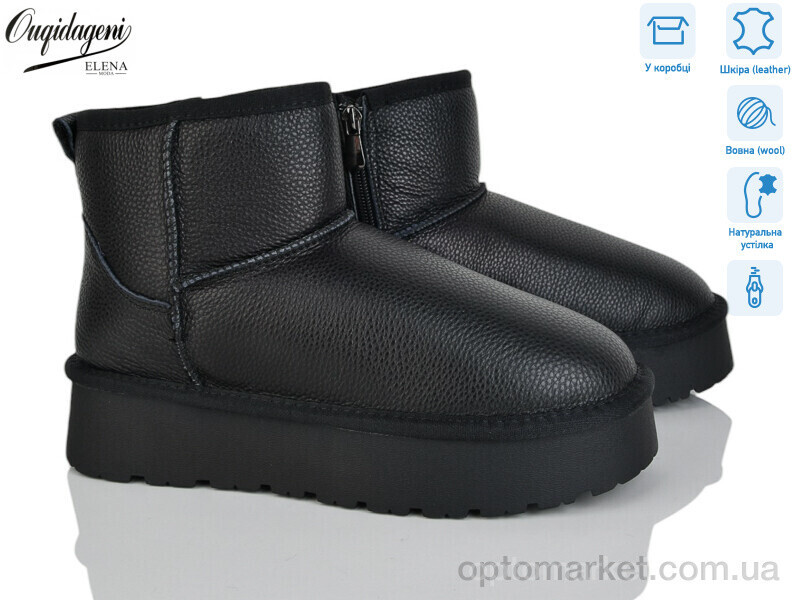 Купить Уги жіночі HAL5854-1 Ouqidageni чорний, фото 2