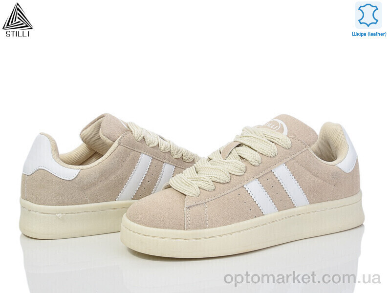 Купить Кросівки жіночі HB520-3 шкіра Stilli бежевий, фото 2