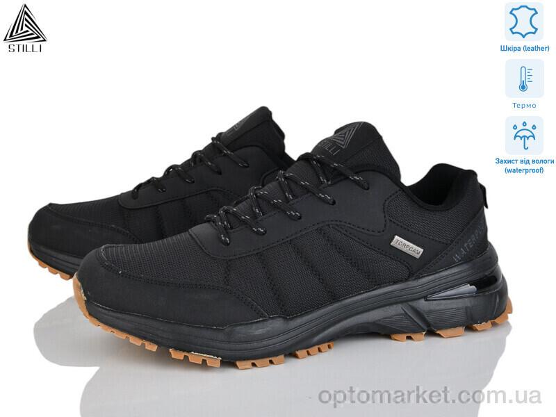 Купить Кросівки чоловічі HB780-3 шкіра термо Stilli чорний, фото 2
