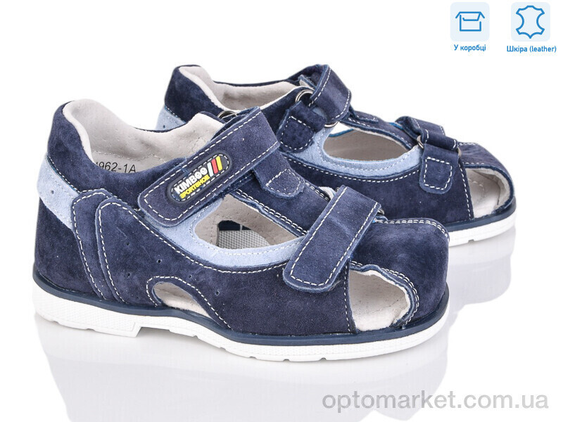 Купить Сандалі дитячі HH962-1A Kimbo-o синій, фото 2