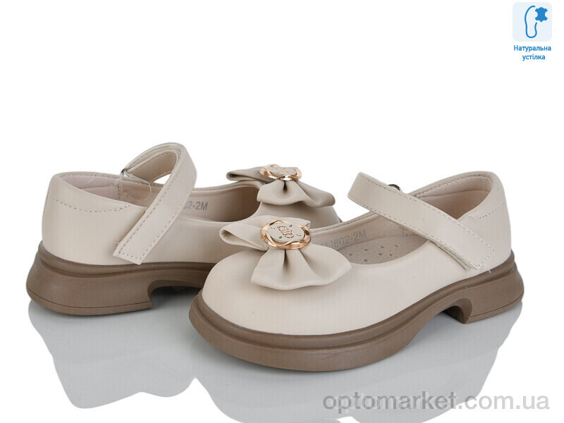 Купить Туфлі дитячі HJ602-2M Kimbo-o бежевий, фото 2