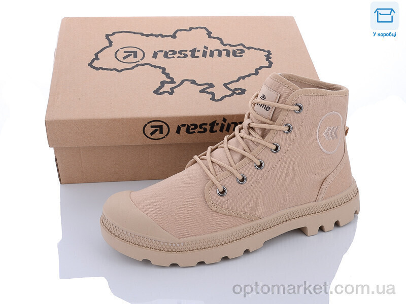 Купить Кеди чоловічі HMB23444 sana Restime бежевий, фото 2