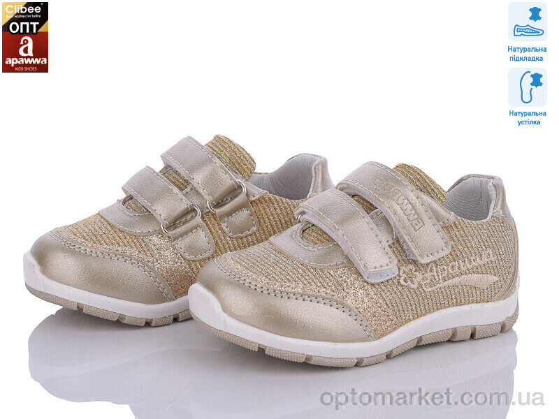 Купить Кросівки дитячі J09 gold Apawwa золотий, фото 2