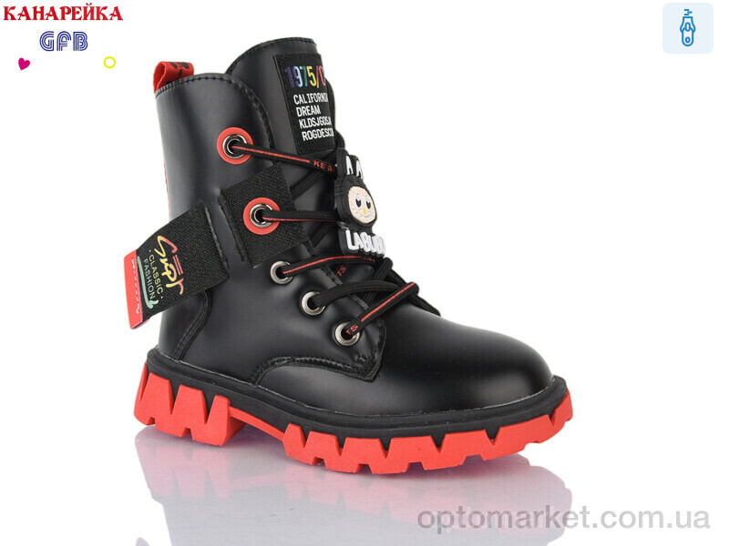 Купить Черевики дитячі J222-3 GFB-Канарейка чорний, фото 2