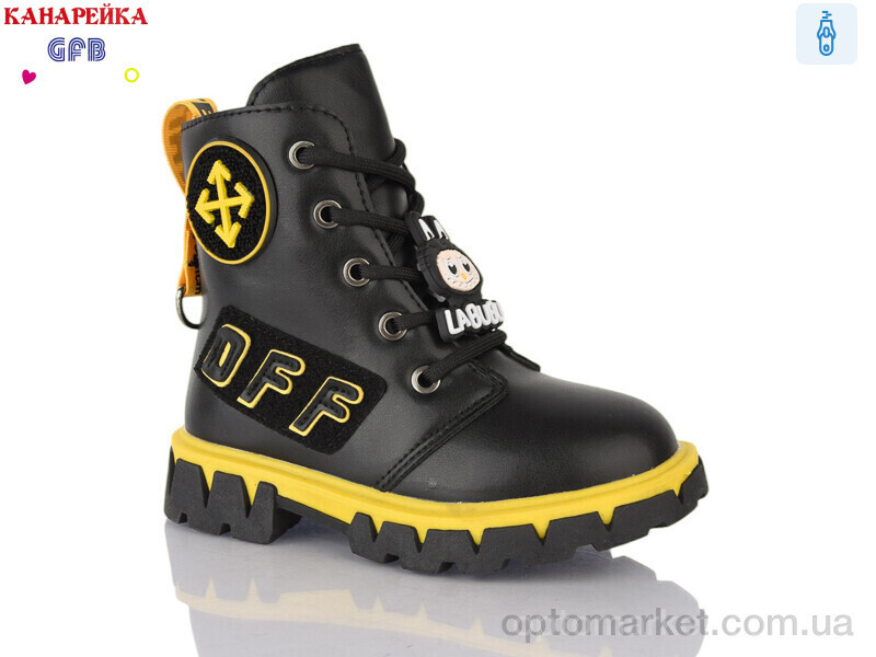 Купить Черевики дитячі J226-2 GFB-Канарейка чорний, фото 2