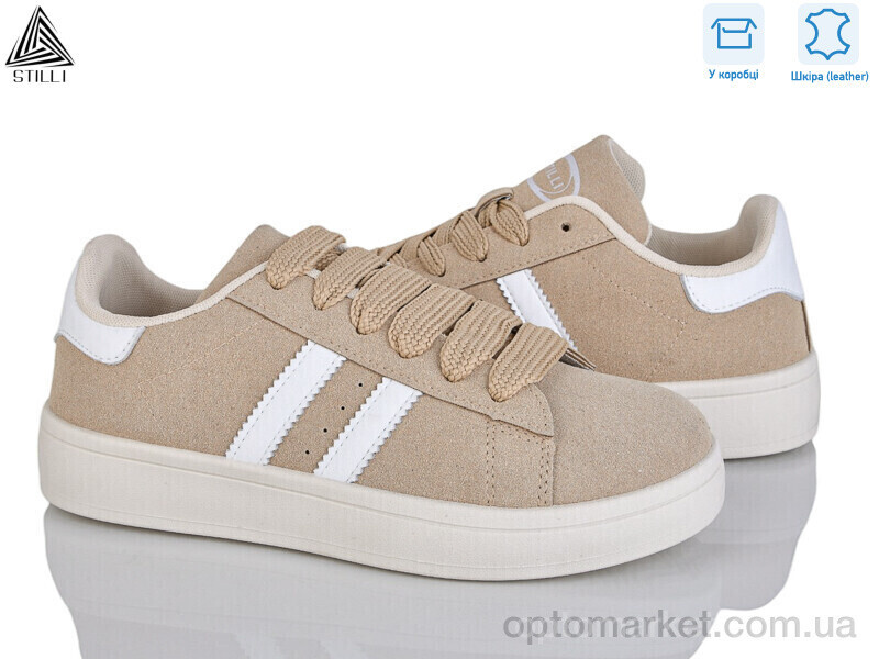 Купить Кросівки жіночі JH20-9 шкіра Stilli бежевий, фото 2