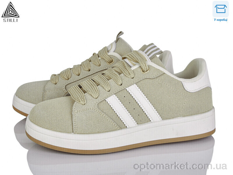 Купить Кросівки жіночі JH30-8 шкіра Stilli бежевий, фото 2