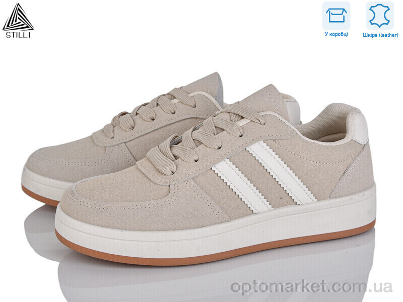 Купить Кросівки жіночі JH50-7 шкіра Stilli бежевий, фото 2