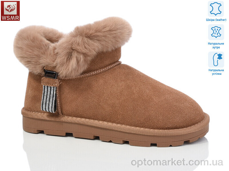 Купить Уги жіночі K04-4 WSMR коричневий, фото 2