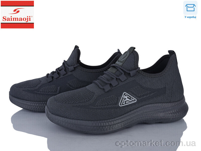 Купить Кросівки чоловічі K06-9 Saimaoji сірий, фото 2