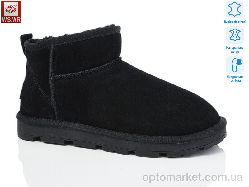 Купить Уги жіночі K11-1 WSMR чорний, фото 2