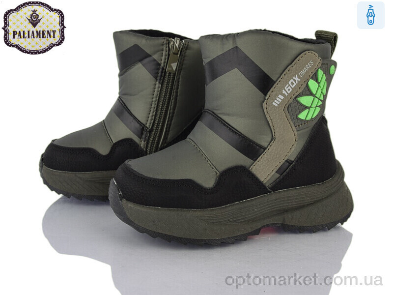 Купить Дутики дитячі K1111-2 Paliament зелений, фото 2