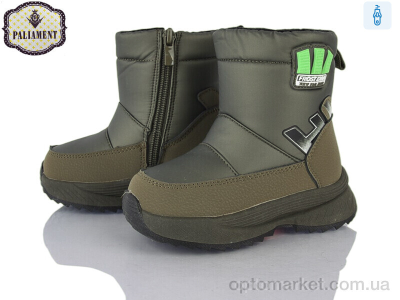 Купить Дутики дитячі K1120-2 Paliament зелений, фото 2