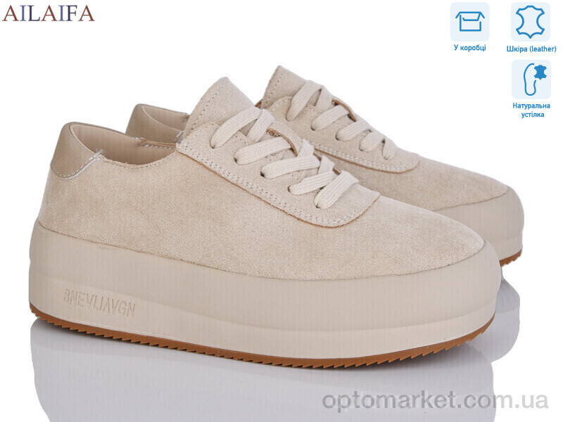 Купить Кросівки жіночі K113-3 Miyou бежевий, фото 2