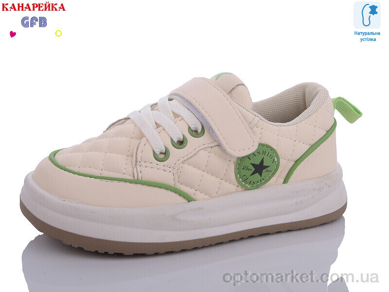 Купить Кросівки дитячі K7651-7 GFB-Канарейка бежевий, фото 2