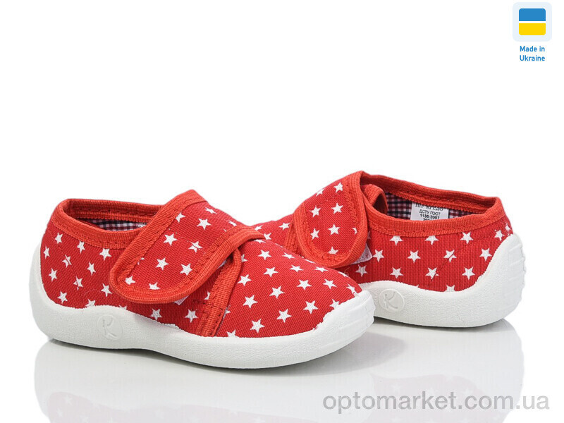 Купить Капці дитячі Кредо 13Д-19 зірочка червон. Kredo червоний, фото 2