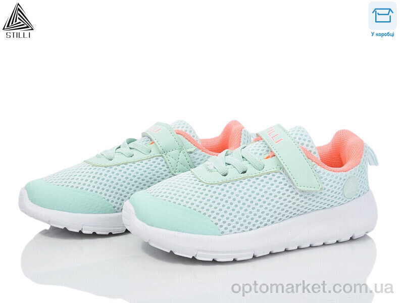 Купить Кросівки дитячі KT250-9 піна Stilli зелений, фото 2