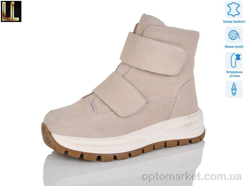 Купить Черевики жіночі L-X901-7 Lilin бежевий, фото 2