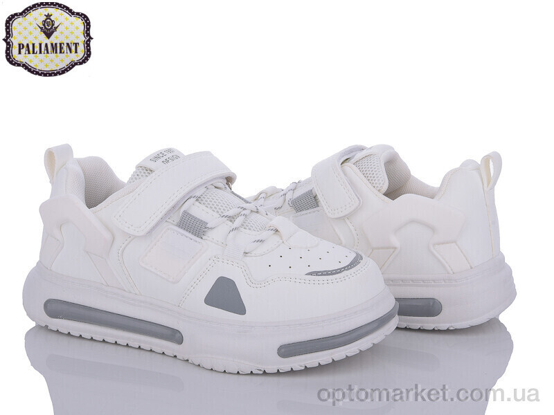 Купить Кросівки дитячі L146-2 Paliament білий, фото 2