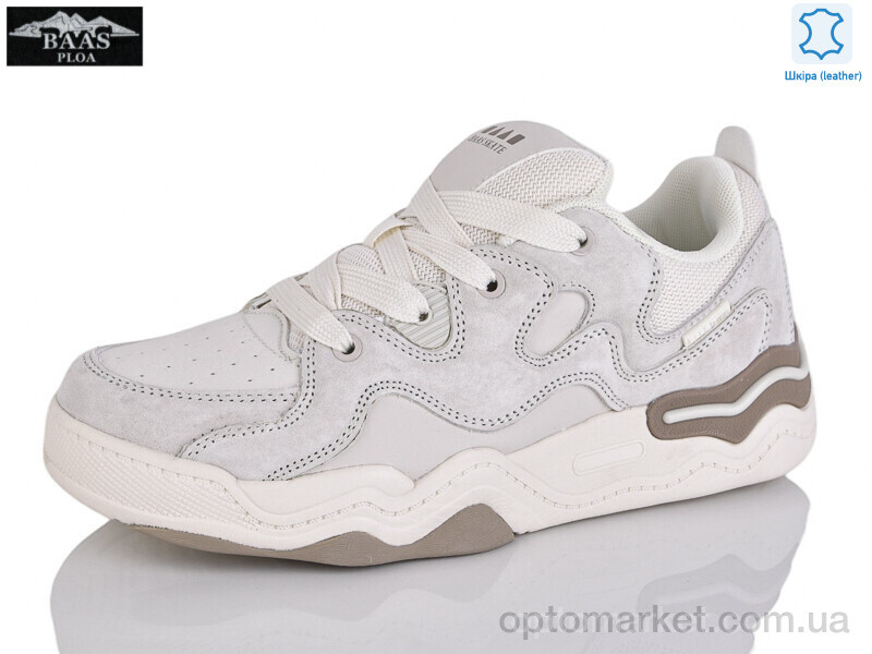 Купить Кросівки унісекс L1858-26 Baas бежевий, фото 2