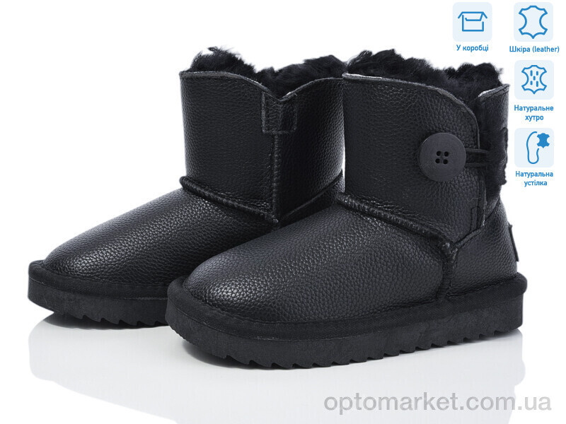 Купить Уги дитячі L3353 black L.M.G.G. чорний, фото 2