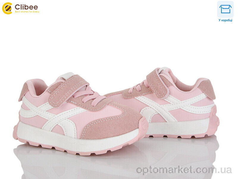 Купить Кросівки дитячі LA629 pink Clibee рожевий, фото 2