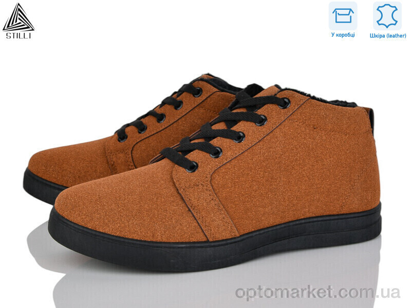 Купить Кросівки чоловічі LP10-5R шкіра Stilli camel, фото 2