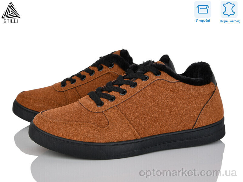 Купить Кросівки чоловічі LP30-9R шкіра Stilli camel, фото 2