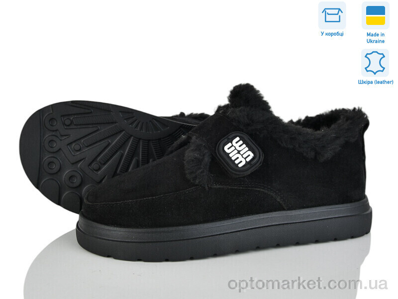 Купить Туфлі жіночі Луна ч.в.м. Golden Natali чорний, фото 2