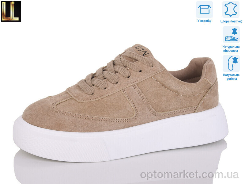 Купить Кросівки дитячі LY0038-7 Lilin бежевий, фото 2