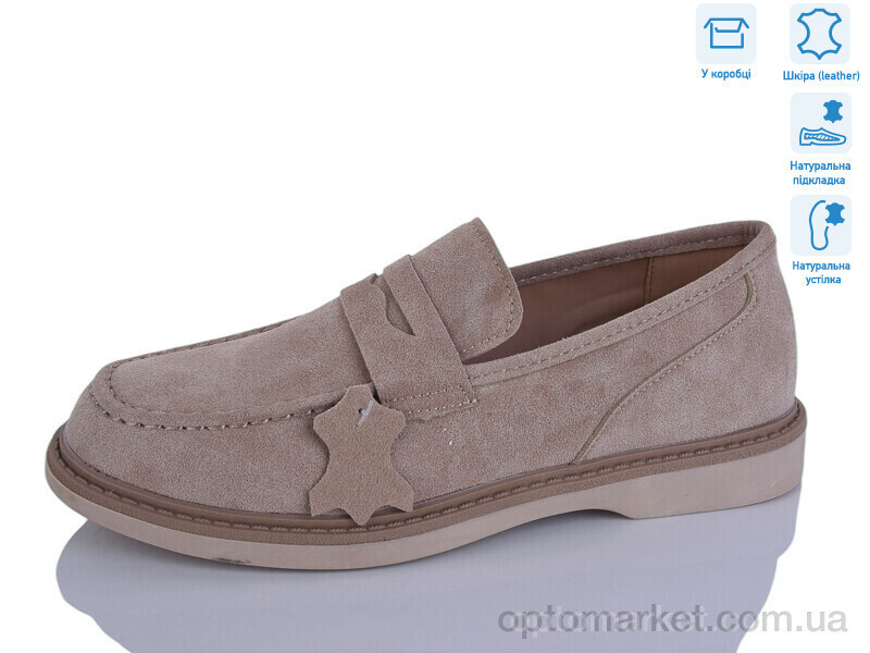 Купить Туфлі жіночі LY140-7 Renzoni бежевий, фото 2