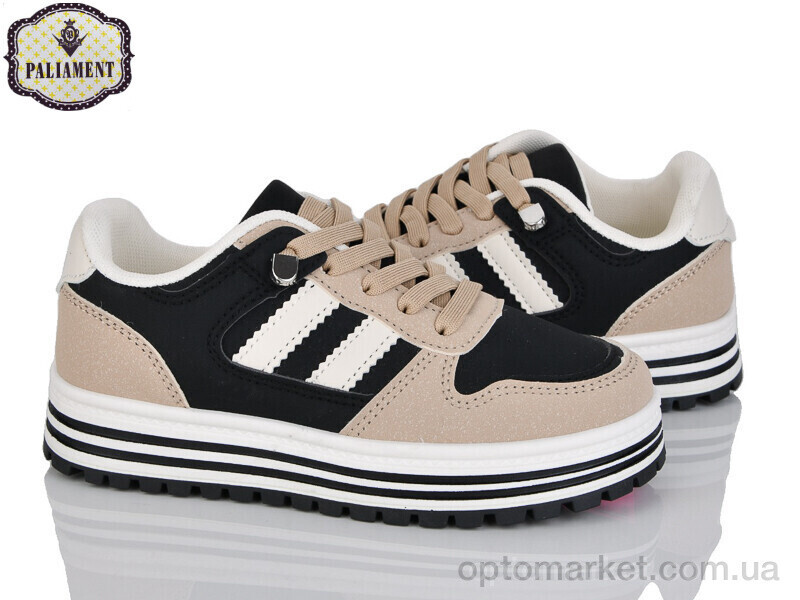 Купить Кросівки дитячі M06-3A Paliament бежевий, фото 2