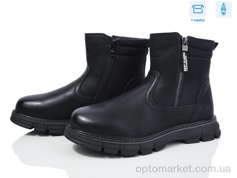 Купить Черевики чоловічі M125-5W Nasite чорний, фото 2