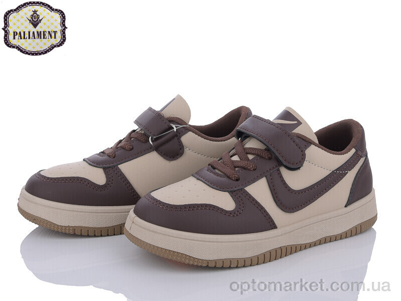 Купить Кросівки дитячі M2-1 Paliament коричневий, фото 2