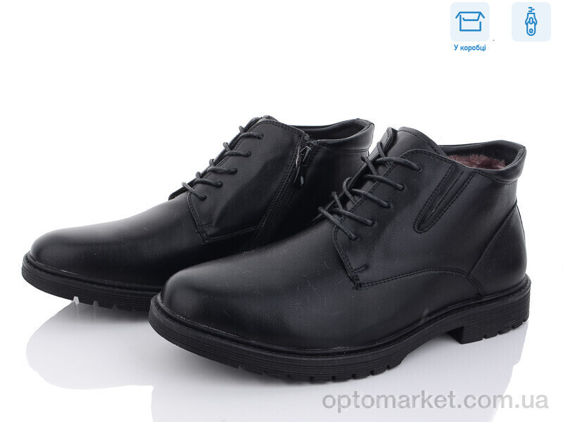 Купить Черевики чоловічі M2008-22 Kulada чорний, фото 2