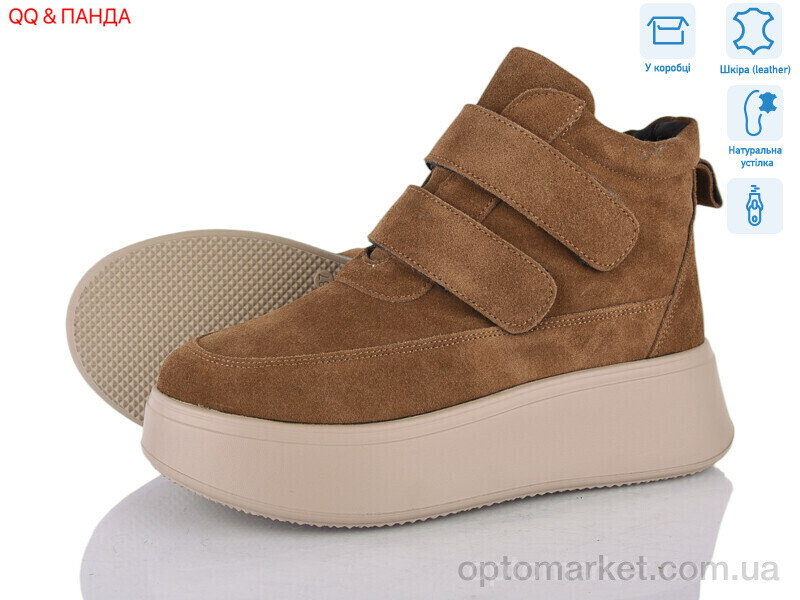 Купить Черевики жіночі M281-5 Hengji коричневий, фото 2