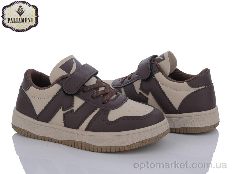 Купить Кросівки дитячі M3-1 Paliament коричневий, фото 2