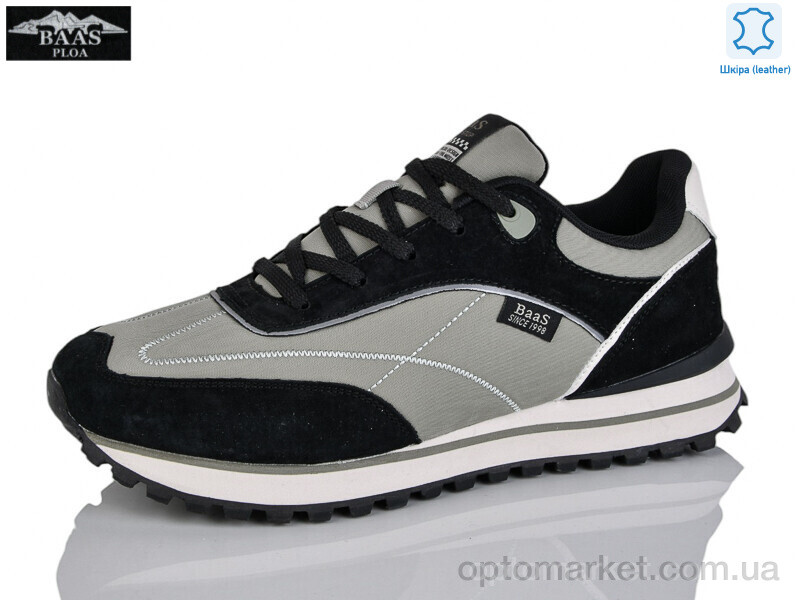 Купить Кросівки чоловічі M7568-19 Baas хакі, фото 2