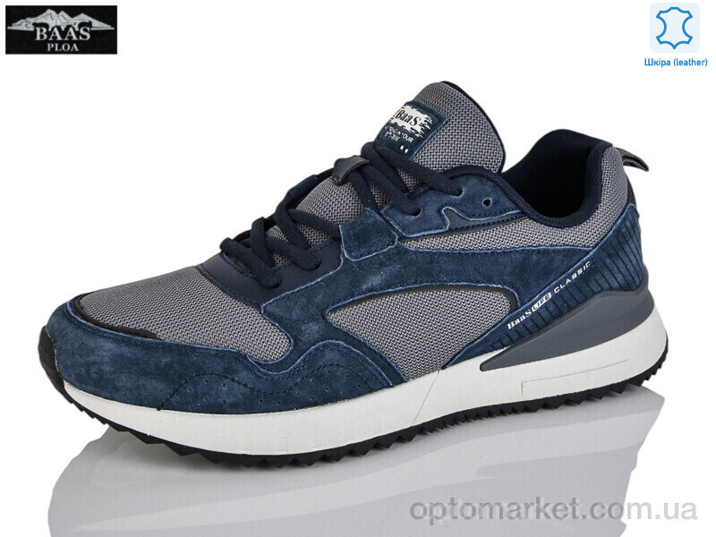 Купить Кросівки чоловічі M7598-3 Baas синій, фото 2